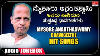 Mysore Ananthaswamy Bhavageethe Hit Songs  Kuvempu  KC Shivappa  K S NarasimhaswamyN S L Bhatt [upl. by Eyks]