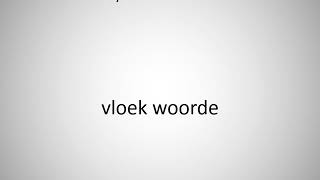 How to say curse words in Afrikaans [upl. by Etep]