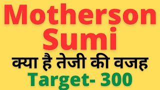 Motherson Sumi Latest News  Samvardhana Motherson Share Latest News  Today Share Market News [upl. by Nnaynaffit]