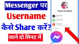 facebook messenger username share kaise kare fb messenger url share how to share link on messenger [upl. by Mowbray912]