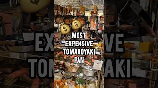 🤑💸💰Most Expensive Pan in Japan for Tamagoyaki tamagoyaki japan cooking pan cookingutensils [upl. by Sac]