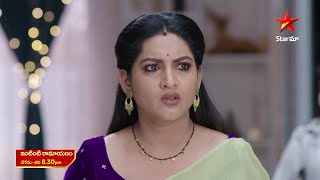 Intinti Ramayanam  Promo  18th Nov 2024  Star Maa Serials  MonSat at 830 pm  Star Maa [upl. by Amis842]