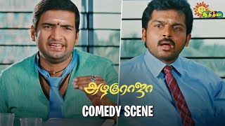 Azhagu Raja  comedy scene  Karthi  Kajal Agarwal  Santhanam  Adithya TV [upl. by Asen]