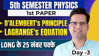 DAlemberts PrincipleLagranges EquationBSc 5th Semester PhysicsDay3Be DKDian [upl. by Agnimod]