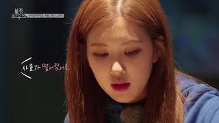 ENGINDO SUBNBLACKPINK HOUSE EP 85 [upl. by Hedi914]