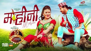 Mohini मोहिनी  Khem Century • Shanti Shree Pariyar • Karishma Pun Magar • New Lok Dohori Song 2080 [upl. by Verner]