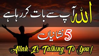 Allah aap se baat kar raha hai 5 powerful Signs Allah is Talking To You  Are You Listening [upl. by Atsiuqal]