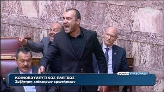 Tensioni nel parlamento greco [upl. by Flip]