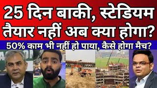 Pak media shocked as Champions trophy stadiums not ready Only 50 work done [upl. by Annaigroeg]