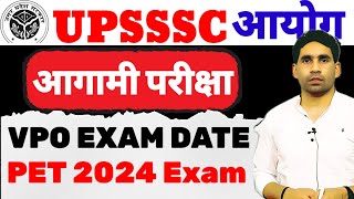 UPSSSC upcoming exam date latest  vpo exam date latest  upsssc latest news today [upl. by Nayb]