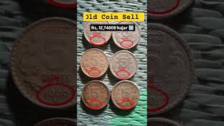 Old Coin Sell bayer contact coins oldcoinscollection coinsworld money oldcoinbuyer [upl. by Benedic656]