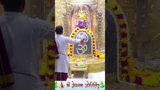 Somnath mahadev aarti 🙏love song music viralvideo [upl. by Ebenezer]