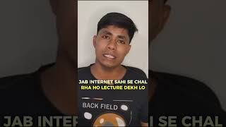 How To Overcome Internet Problem 🔥neet2025 neetstrategy internetproblem [upl. by Leirum]