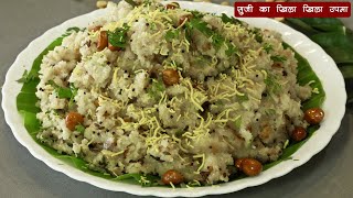 खिला खिला उपमा  Upma Recipe with perfect measurements  Upma recipe in Hindi  MadhurasRecipe [upl. by Jerrol]