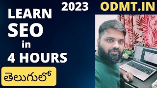 SEO Course in Telugu 2023  4 Hours Free Tutorial for Beginners  Digital Marketing Course in Telugu [upl. by Baptist]