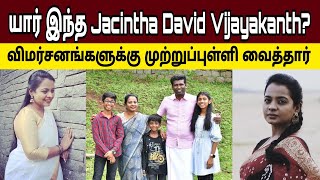 யார் இந்த Sis Jacintha David Vijayakanth Keba for Christ Official  Keba  வாங்க பார்க்கலாம் [upl. by Iruyas]