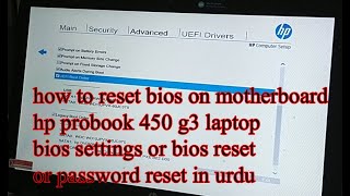 How to Reset Bios on Motherboard  HP Probook 450 G3 Laptop Bios Settings or Reset Password in Urdu [upl. by Maryanna]