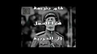 من روائع الأغاني الشعبية الروسية  هيا إسحب [upl. by Errised]