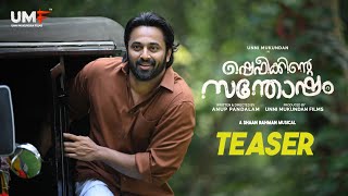 Watch 👆 Shefeekkinte Santhosham movie scenes shefeekkintesanthosham shorts unnimukundan divya [upl. by Puri752]