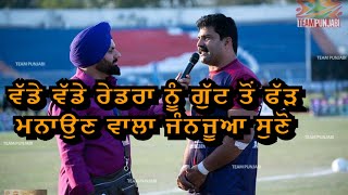 Kabaddi superstar Musharraf Javed Janjua Interview with Lucky Kurali at Nankana Kabaddi Cup 2019 [upl. by Natsirhc933]