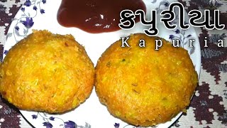 કપુરીયા બનાવા ની રીત  Kapuria Recipe  Kapuriya Recipe  Ila Jayswal [upl. by Eive]