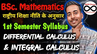 BSc Math 1st Semester Syllabus  BSc Math First Semester Syllabus  BSc Math Syllabus [upl. by Gretna738]