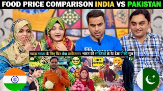 Food Price Comparison Between India And Pakistan  Vegetables And Fruits Price Comparison  Reaction [upl. by Judas]