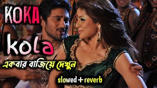 koka kola song নতুন slowedreverb গান 2024🔥💥bollywood kokakola song [upl. by Chloe354]