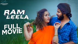 Ram Leela Full Movie  Telugu Full Movies 2023  Siri Hanmanth  Shrihan  Infinitum Media [upl. by Ecirtram]