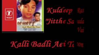 Jitthe Saada Vair  Kuldeep Rasila [upl. by Warren]