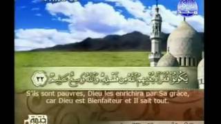 Sourate An nour la lumiere Quraan Chapitre 24 [upl. by Ragas]