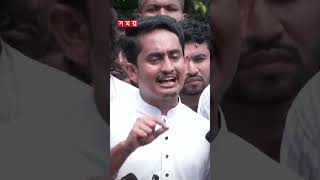 বাঁধ নিয়ে ভারতকে সারজিসের হুঁশিয়ারি sarjisalam floodinbangladesh floodupdate somoytv shorts [upl. by Nomelihp]