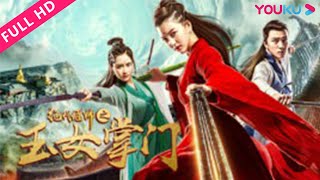 ENGSUB【绝代偃师之玉女掌门 Unparalleled Yanshi Gracious Master of Emei】武林女侠情迷峨眉媚斗江湖！ 武侠  YOUKU MOVIE  优酷电影 [upl. by Clapp]