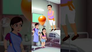 বেলুন দে না animatedcartoon shortsfeed shorts Rscartoon51 [upl. by Yrelbmik244]