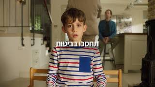 תראה שפריר sure שאנחנו מבינים אבל צריך לחסוך some how [upl. by Nytsyrk]