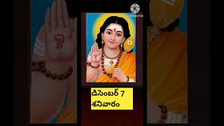 pravachanalu subramanya chaganti bhakti devotional chagantikoteswararao [upl. by Ailahtan353]