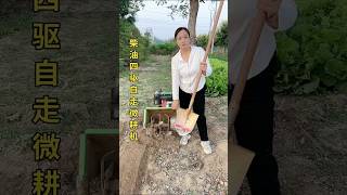 multifunctional microcultivation machine double 11sho c leansing chai Oil part 530 [upl. by Quenna91]