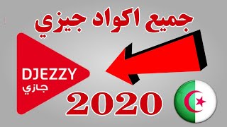 جميع اكواد جيزي 2020  djezzy codes 2020 [upl. by Kolk]