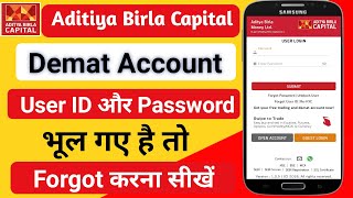 Aditya Birla Capital Foget user id and password  Aditya Birla capital mein login kaise kareAditiya [upl. by Llertak]