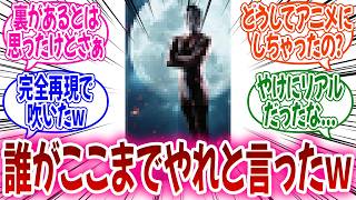 『「誰がここまでやれと言った」で浮かぶものを挙げてけ』に対するみんなの反応集 [upl. by Mikkanen]