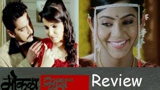 Mokala Shwaas Marathi Movie Review  Neha Gadre Mrunmayee Deshpande HD [upl. by Soloma]