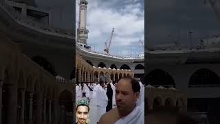 Mera aka🕋 ko see hera ghum bid see🕋🕋🕋🕋🕋 [upl. by Grenier]