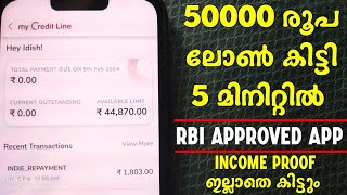 50000 കിട്ടി  New Instant Loan App 2024 Malayalam  Personal Loan Upto 5 Lakhs  Indie Loan App [upl. by Ayerdna]