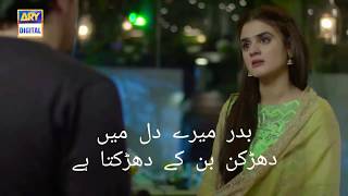 Do Bol Drama Amaizing Whatsapp status  geeti dialogues  By SA Writes [upl. by Nyladnewg753]