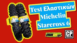 2022 TEST MICHELIN STARCROSS 6 [upl. by Krute]