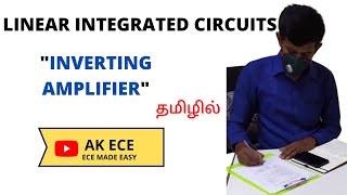 Inverting Amplifier using OpAmp in Tamil [upl. by Pernell]