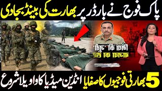 Pakistan Army Huge Surprise Show 28 October 2024 [upl. by Ahgiela]