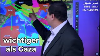 Türkiye Ägypten und die Golfstaaten sind Milliarden Mal wichtiger als Gaza [upl. by Llennaj342]