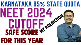 NEET 2024 CUTOFF  MY PREDICTION  WHAT IS YOUR SAFE SCORE IN NEET 2024  ಈ ವರ್ಷ ಸೀಟ್ ಸಿಗುತ್ತಾ [upl. by Llekcm]