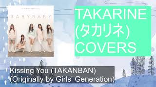 Kissing You TAKANBAN Originally by Girls Generation [upl. by Brander]